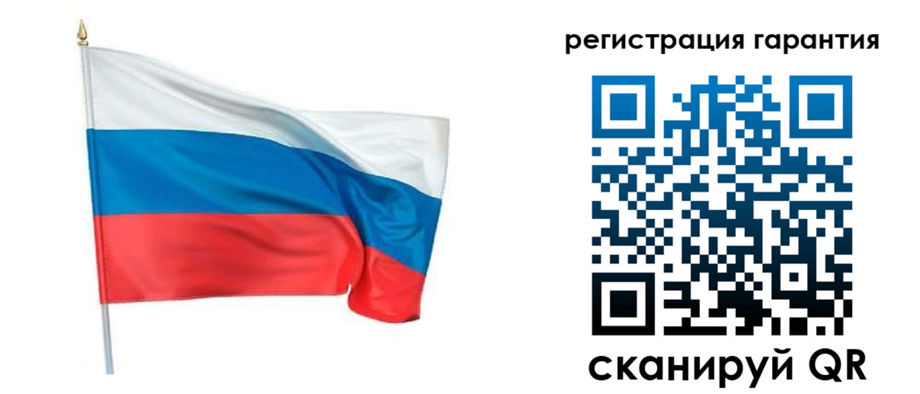 временная регистрация надежно в Унече