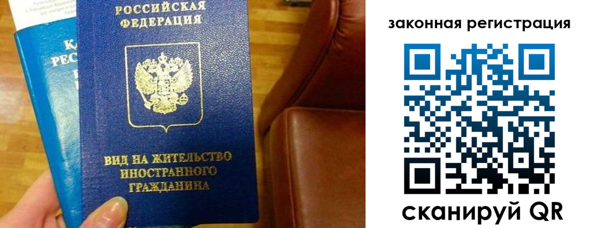 временная регистрация адрес в Унече